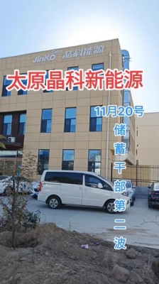 赤峰市电子厂招工电话号码-第1张图片