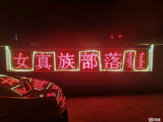赤峰汽配城店电话号码多少-第1张图片