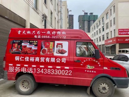 赤峰找日工零活招聘电话号码-第1张图片