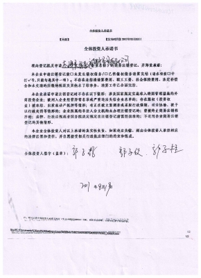 赤峰社保局电话号码是多少-第1张图片