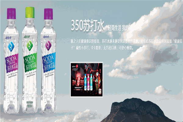 赤峰市娃哈哈电话号码查询-第1张图片