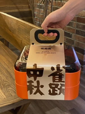 赤峰雕花月饼店电话多少号-第1张图片