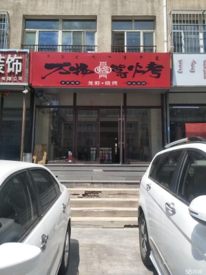 赤峰同城捎货电话号码多少号-第1张图片