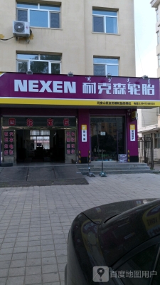 赤峰普拉多配件店电话地址查询-第1张图片