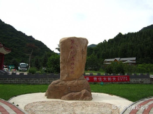 赤峰周边烧烤露营地址电话号码-第1张图片