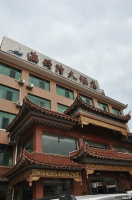 赤峰佳怡体验馆电话号码查询-第1张图片