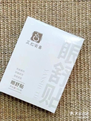 赤峰安喜艾灸馆电话多少号-第1张图片