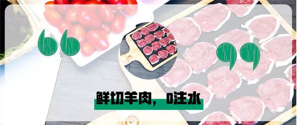 赤峰团购涮肉电话号码多少-第1张图片
