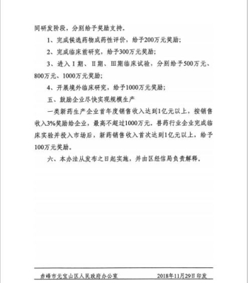 赤峰市企业信用监管电话号码-第1张图片