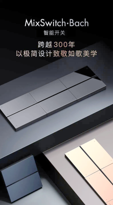 赤峰欧瑞博智能家居电话号码-第1张图片