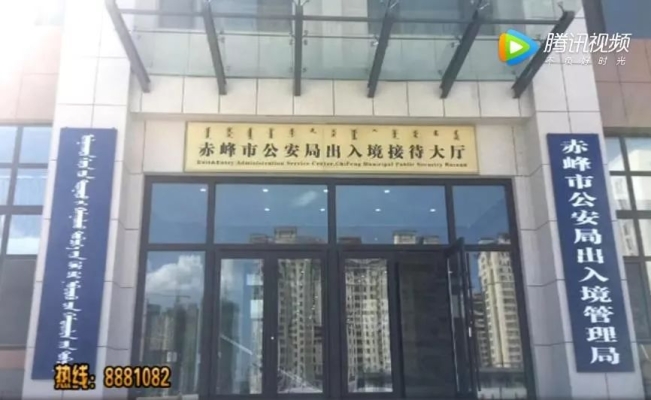 赤峰劳动稽查局电话号码是多少-第1张图片