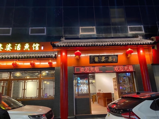赤峰洪亮武术馆电话多少号-第1张图片