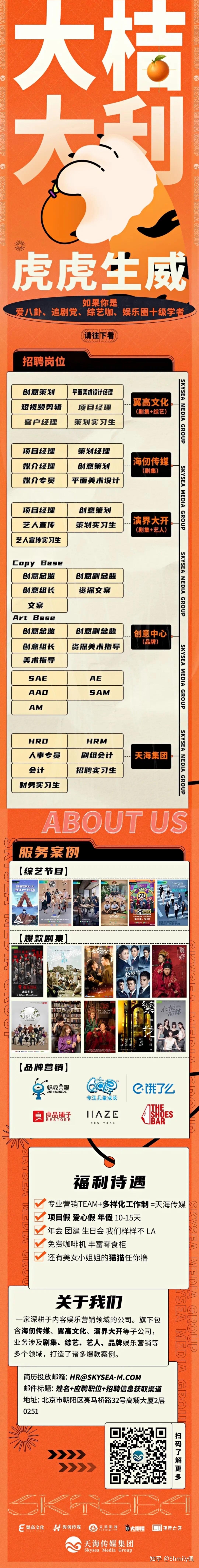 赤峰铂金工作室招聘电话号码-第1张图片