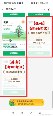 赤峰柠条草粉厂家电话号码-第1张图片