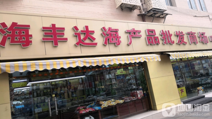 赤峰市灯具批发店电话号码-第1张图片