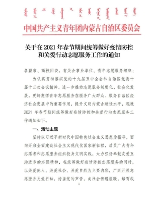 国网赤峰大阪变电站电话是多少-第1张图片