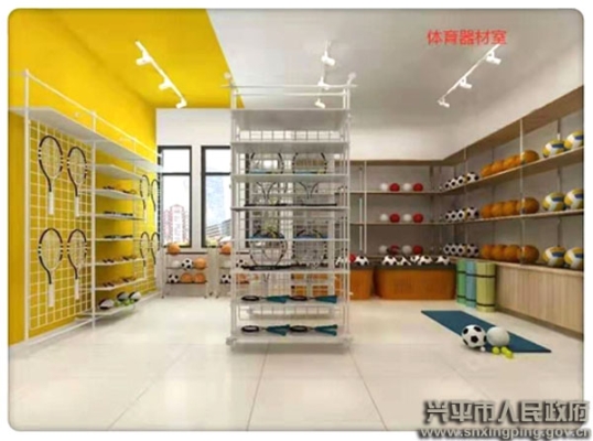赤峰市和美小学官网电话号码-第1张图片