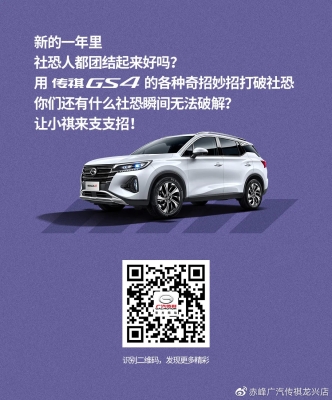 赤峰社恐工作招聘网电话号码-第1张图片