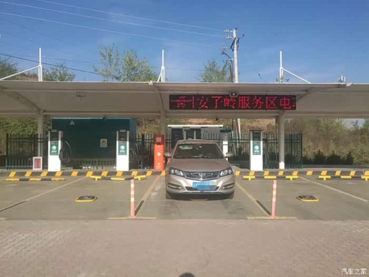 赤峰充电桩厂家电话号码查询-第1张图片
