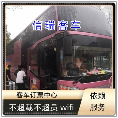 赤峰通克旗客车几点发车-第1张图片