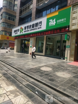 内蒙古赤峰农信客服电话是多少-第1张图片