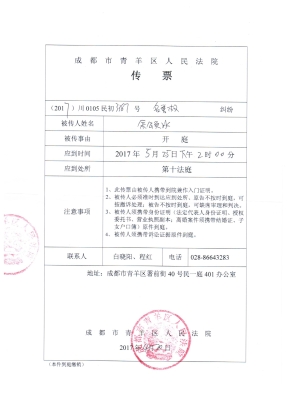赤峰市福彩中心电话号码是多少-第1张图片