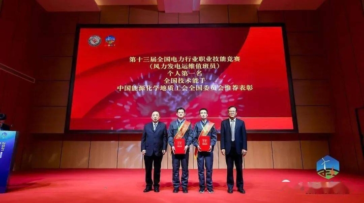 赤峰风能发电厂地址电话号码-第1张图片