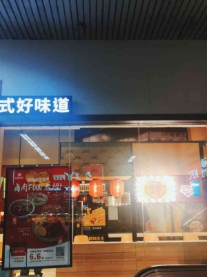 赤峰超辣外卖电话号码多少号-第1张图片