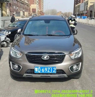 赤峰车牌安装电话号码是多少号-第1张图片