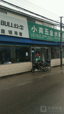 赤峰步行街马丁靴店电话号码-第1张图片