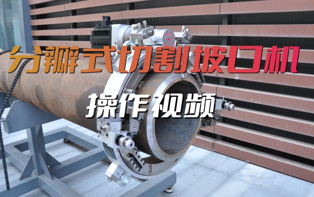 赤峰芜荽分瓣机销售电话号码-第1张图片