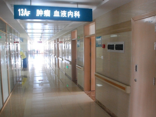 赤峰御爱调肤医院电话地址查询-第1张图片