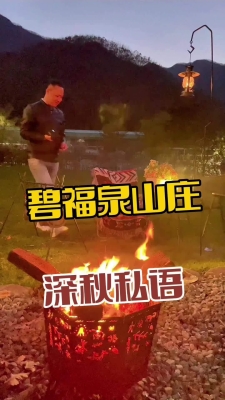 赤峰篝火烟火晚会地址电话号码-第1张图片