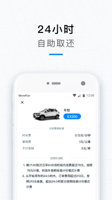 赤峰奎安汽车租赁电话多少号-第1张图片
