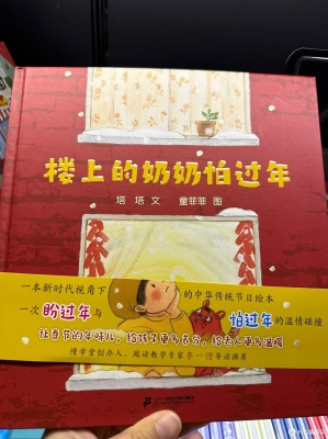 赤峰绘本配送公司地址电话号码-第1张图片