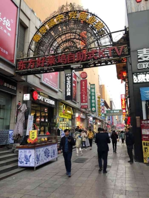 赤峰潮流夜市地址查询电话号码-第1张图片
