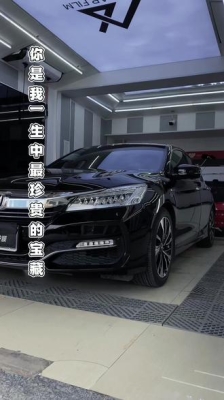 赤峰汽车灯贴膜电话地址查询-第1张图片