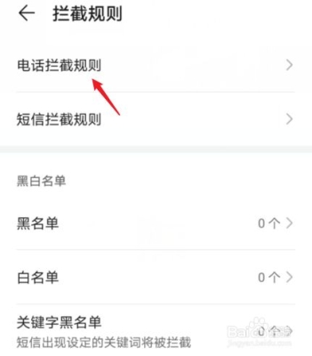 赤峰国伟直播间电话号码是多少-第1张图片
