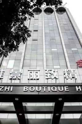 千奕酒店赤峰店电话号码查询-第1张图片