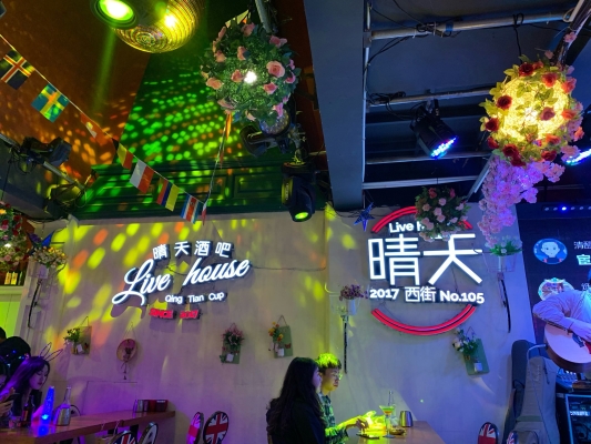 赤峰酒吧找歌手电话多少号-第1张图片