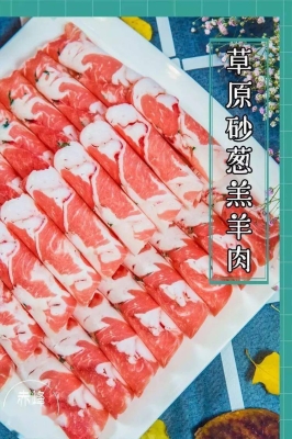 赤峰选菜平台电话号码多少-第1张图片