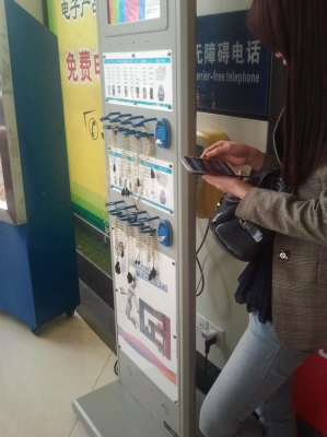 赤峰零首付大厅电话号码-第1张图片