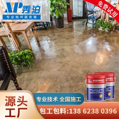 赤峰环氧树脂漆厂家电话号码-第1张图片