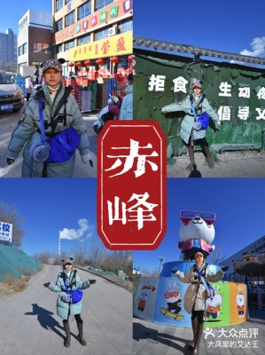 赤峰市烟花运输车队电话号码-第1张图片