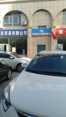 赤峰好的修理厂电话地址是多少-第1张图片