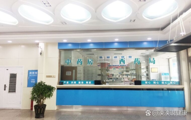 赤峰市医院肝胆科电话号码-第1张图片