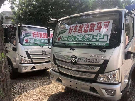 赤峰金杯轻卡经销商电话号码-第1张图片