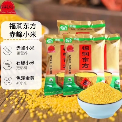 小米赤峰售后服务电话-第1张图片