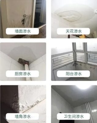 赤峰防水工程有限公司-第1张图片