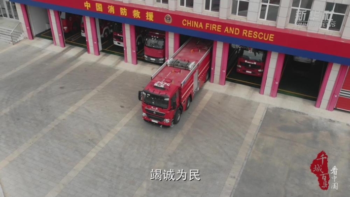 赤峰消防工程合作电话号码查询-第1张图片